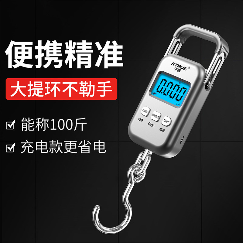 德国便携式手提电子秤高精度随身家用买菜行李快递挂钩弹簧称鱼器