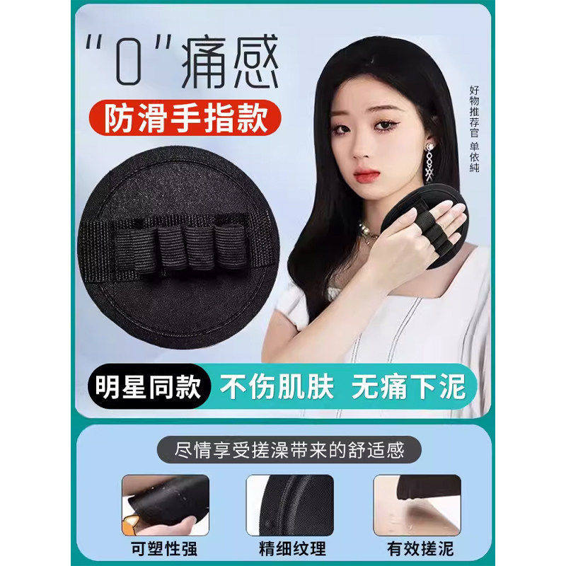 搓澡皮子圆饼无痛不疼搓泥神器洗澡男女强力擦背手套单依纯同款