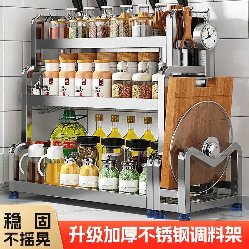 特厚304不锈钢调料架厨房置物架台面厨具收纳刀架多功能调味品架