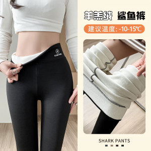 鲨鱼皮打底裤女外穿秋冬季紧身高腰瑜伽芭比黑色保暖加绒加厚棉裤