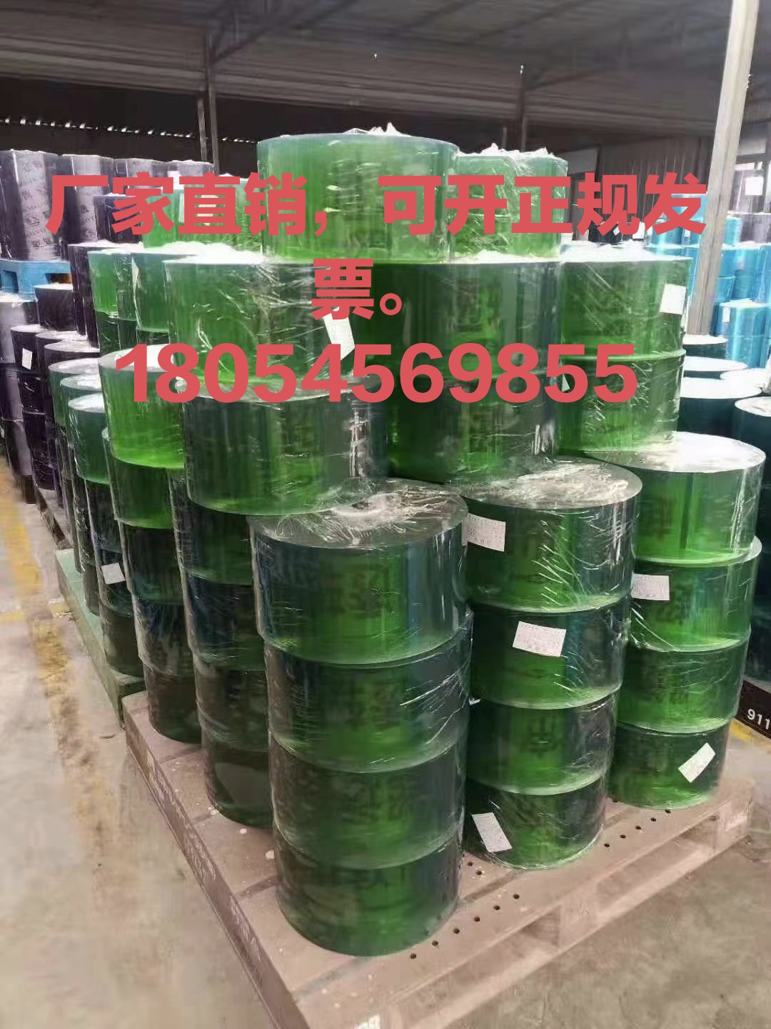 伊丝绮整卷透明塑料pvc软皮门帘