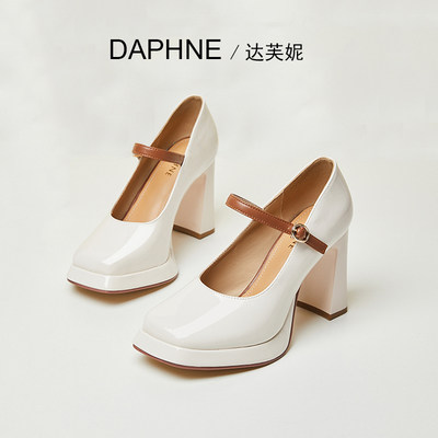 Daphne时尚百搭单鞋女