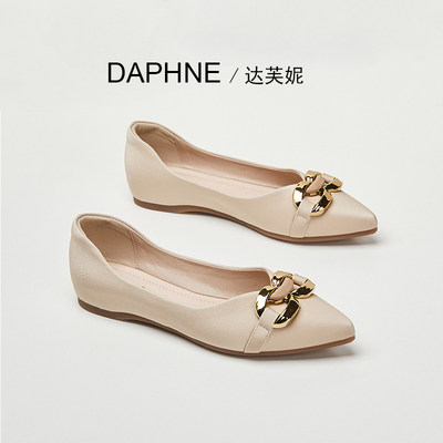 Daphne/达芙妮配裙子的平底鞋