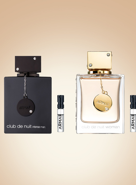 ARMAF 阿玛芙 夜店狂欢 男士 女士香水小样