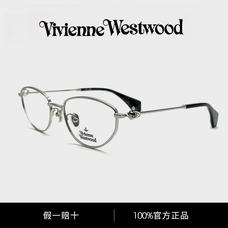 Vivienne Westwood西太后女金属近视眼镜土星标光学眼镜架VW3030