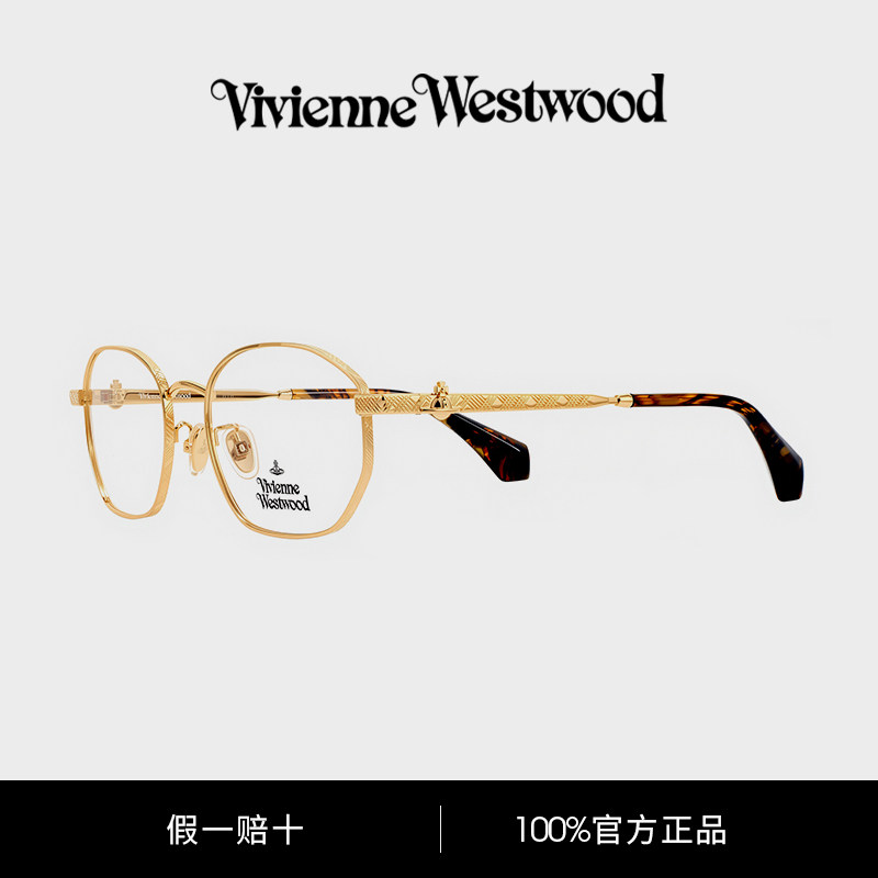 西太后VW3032轻奢防蓝光眼镜架