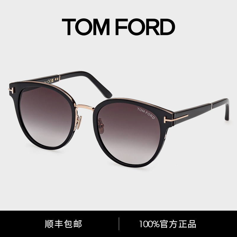 TOM FORD汤姆福特韩版女墨镜遮阳防紫外线太阳镜眼镜FT1138K