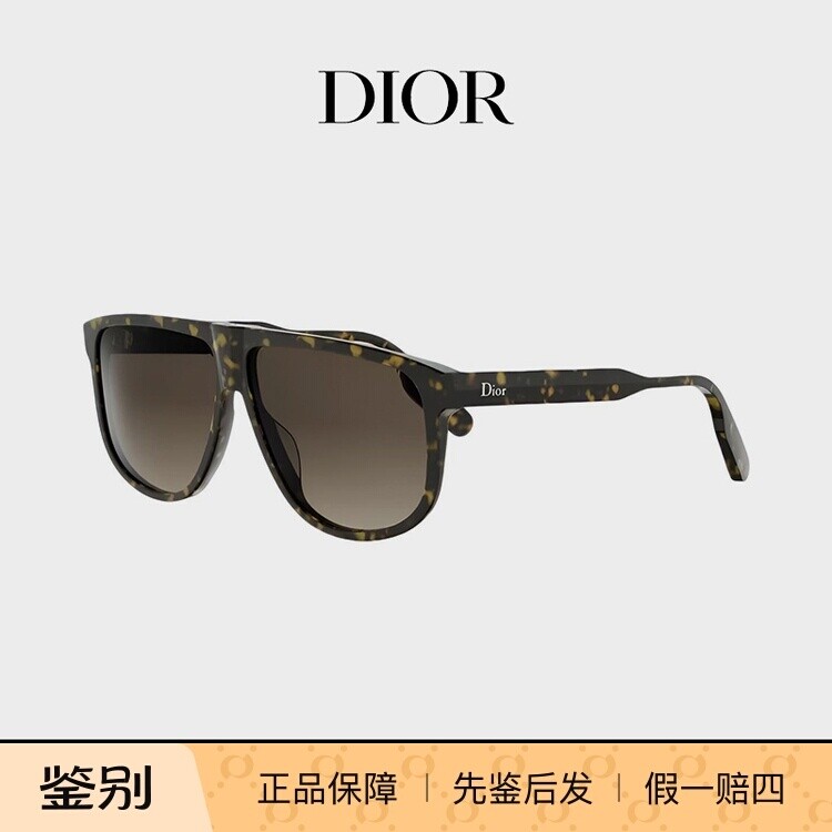 `Dior迪奥DioRibbon S3I飞行员板材太阳镜女士度假遮阳墨镜送礼物