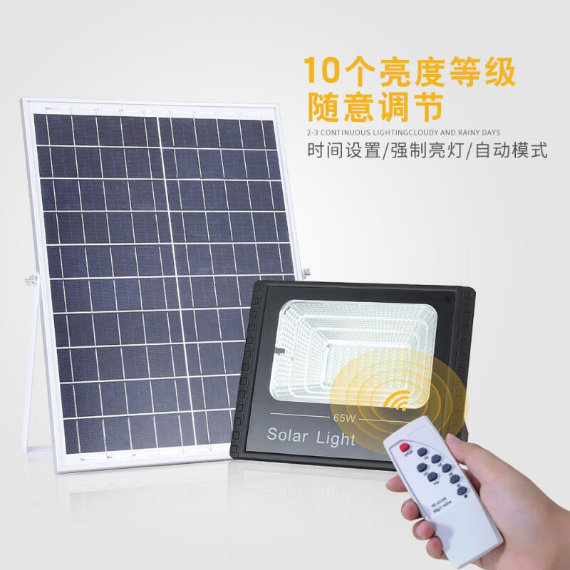 太阳能户外庭院灯家用亮120W大功率投光灯新农村太阳能路灯120W 家装灯饰光源 投光灯/泛光灯 原图主图