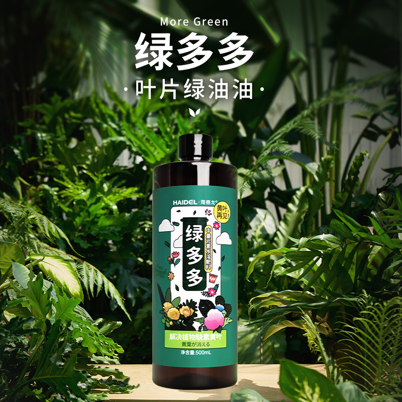 HB-101绿多多植物营养液绿植通用型发财树肥料专用肥天堂鸟黄叶-封面