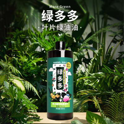 HB-101绿多多植物营养液绿植通用型发财树肥料专用肥天堂鸟黄叶