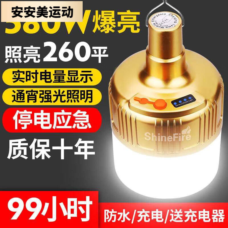 派力德移动式LED工作灯工地加班用施工照明灯户外充电款移动便携