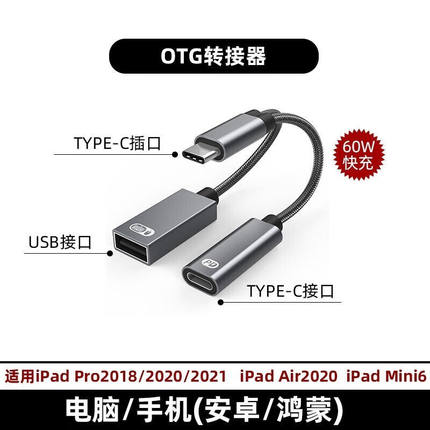 拓思曼Typec转换器多口USB3.0充电OTG鼠标键盘U盘tpc转接头移动硬