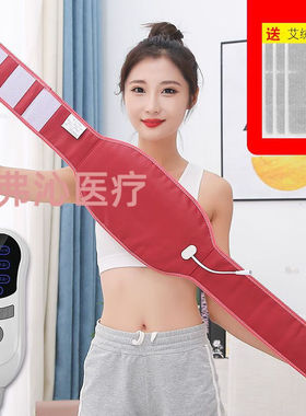 电加热护腰带艾草艾灸热敷带大姨妈神器艾灸理疗腰带红色4档定时
