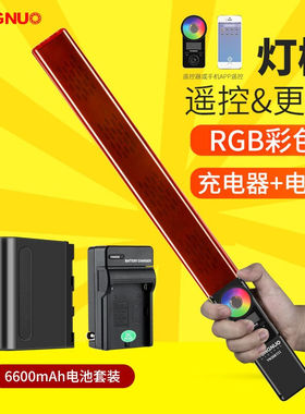 永诺（YONGNUO）YN360III三代冰灯LED补光灯手持遥控灯棒光效场景