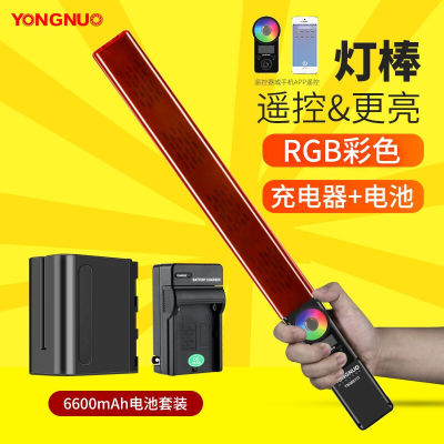 永诺（YONGNUO）YN360III三代冰灯LED补光灯手持遥控灯棒光效场景