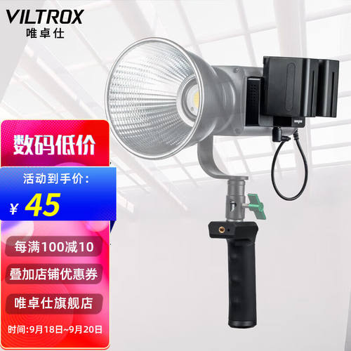 唯卓仕ninja300/200/10摄影补光灯专用手柄V扣电池仓快装便携户外