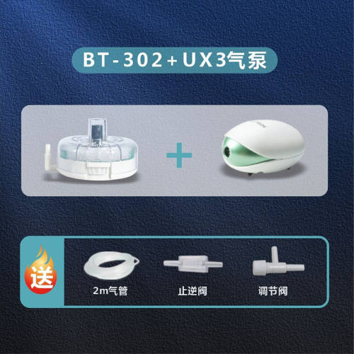 boxtech水妖精过滤器超薄三合一过滤增氧小型鱼缸增氧内置循环气