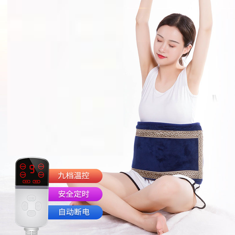 海盐热敷包电加热艾灸盐包粗盐热敷包热敷盐袋暖腹带暖肚子暖腰护