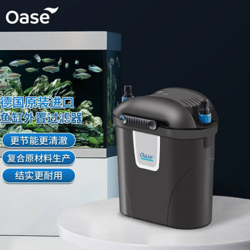 欧亚瑟鱼缸过滤器三合一净水循环外置过滤桶乌龟草缸水族箱过滤器