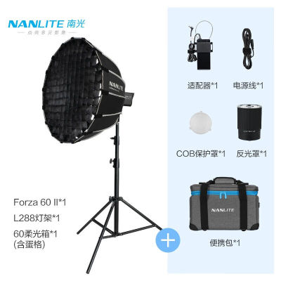 NANLITE南光Forza60/60BII新品摄影外拍移动便携补光灯人像直播视