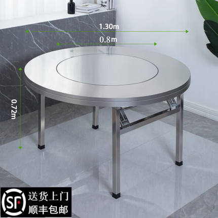 儒致304加厚不锈钢内置转盘折叠桌大圆桌圆形带转盘家用酒席饭店