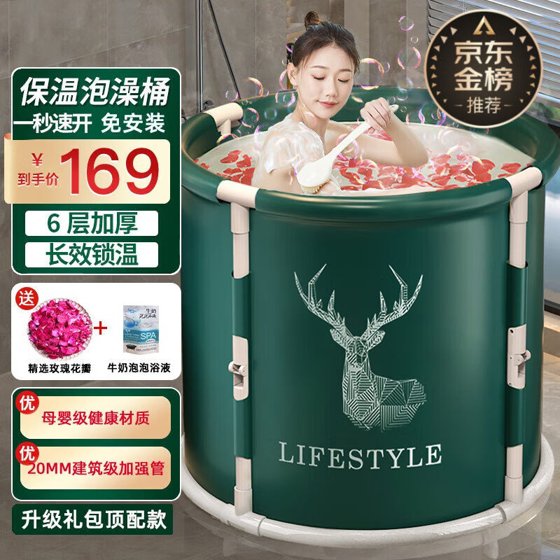 倍呵泡澡桶成人折叠浴桶折叠式浴缸家用浴盆成人儿童婴儿洗澡桶神使用感如何?