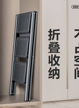 肯泰梯子家用折叠人字梯加厚钢管铁梯加宽踏板步梯工程梯T3-H4