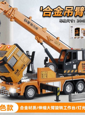 卡威（KIV）合金工程车玩具系列吊车挖掘机大卡车搅拌车儿童玩具