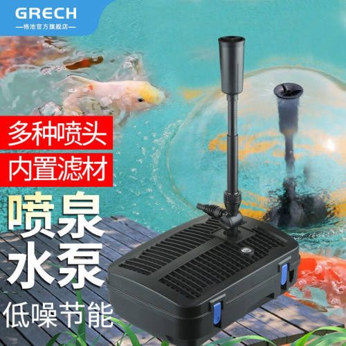 格池鱼池过滤器水循环净化系统喷泉水泵锦鲤池过滤泵水池景观过滤