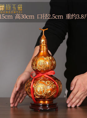 倾尚玉磁福禄铜葫芦摆件客厅玄关酒柜办公室高端大气装饰品乔迁开