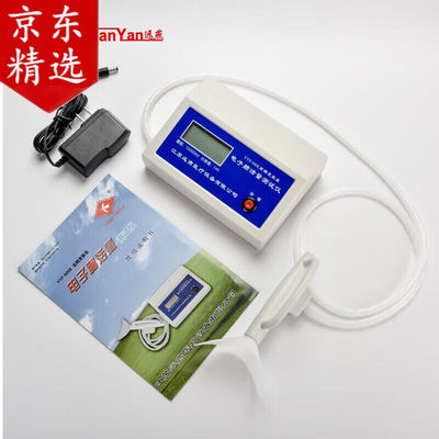 远燕（YuanYan）电子肺活量计测试仪中小学生肺活量测量学校体检