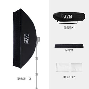 GVM专业柔光箱柔光球格栅布LED摄影补光灯专用便携折叠柔光罩灯罩