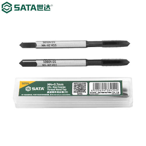 世达（SATA）50703-50710高速钢手用丝锥(付)50710M10x1.5MM