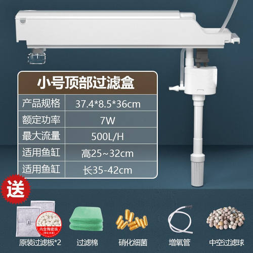 金利佳（Jeneca）鱼缸壁挂过滤器三合一净水循环增氧顶外置滤盒增