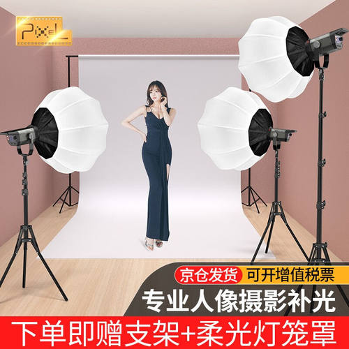 品色直播补光灯LED摄影灯专业人像拍摄直播间打光灯常亮灯视频灯