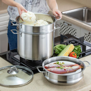 Momscook慕厨304不锈钢蒸锅汤锅两层蒸锅多层蒸锅大容量8人以上使