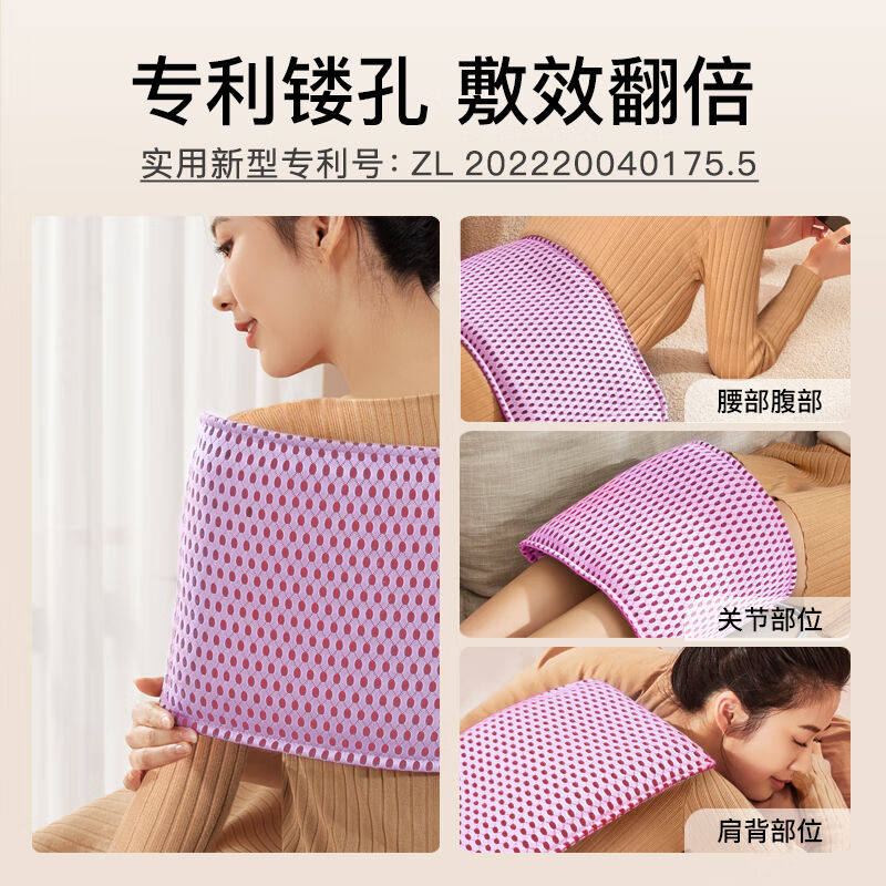 欧脉（OMAI）海盐热敷包专利镂空技术电加热艾草粗盐理疗袋护腰颈