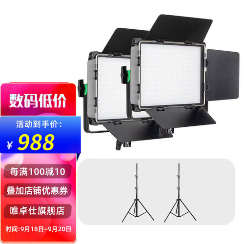 唯卓仕微徕WP35补光灯Led摄影灯RGB彩色氛围背景打光灯30W常亮柔
