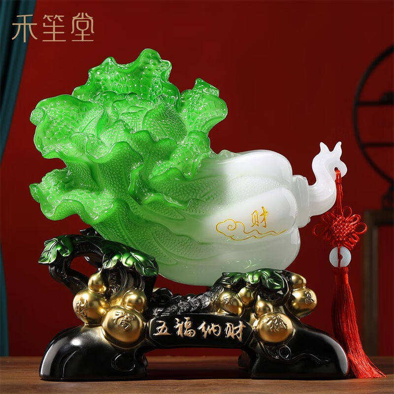 禾笙堂招财玉白菜摆件开业乔迁礼品百财葫芦家居客厅玄关办公室桌