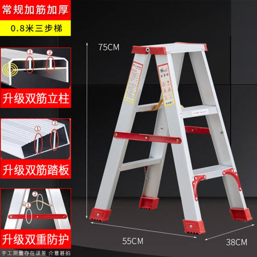 神至登高凳家用梯加厚折叠铝合金人字梯2米工程合梯爬阁楼SN8576