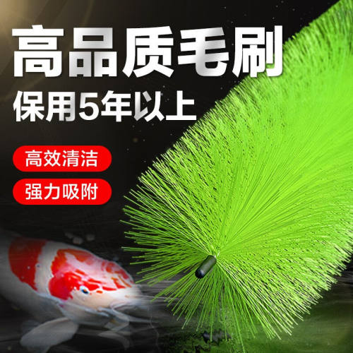 舒博莱特鱼池毛刷过滤材料鱼缸底滤消音滤材高密度低噪音生化仓过