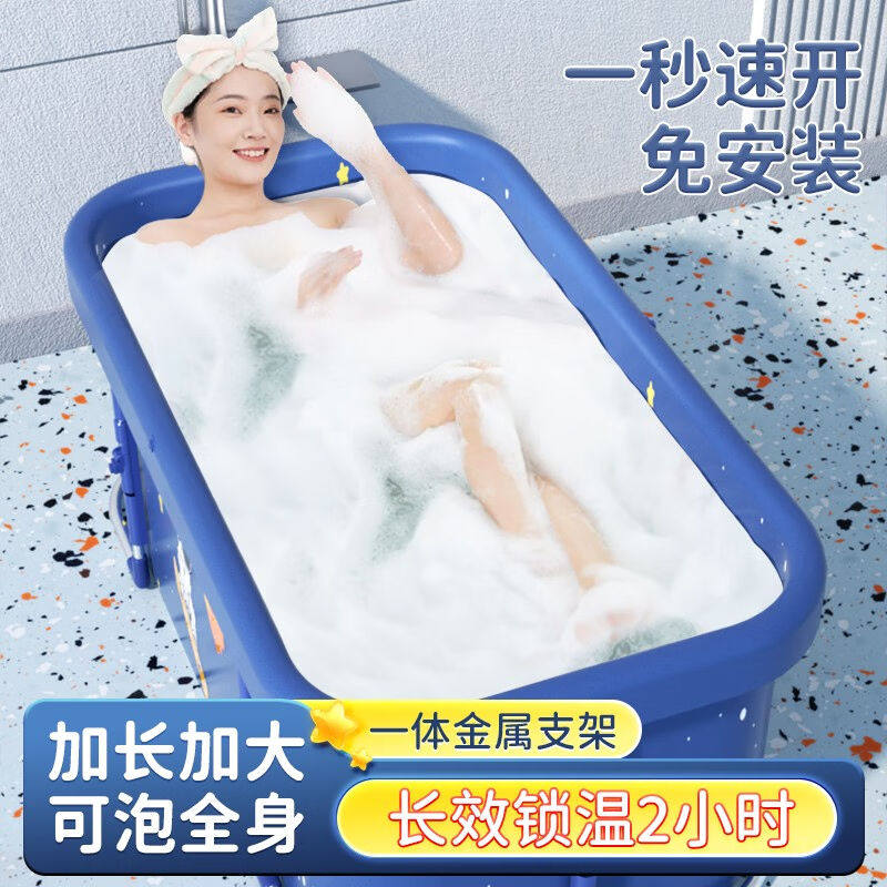 梦多福泡澡桶免安装可折叠浴缸盆家用瑶浴桶全身汗蒸成人洗澡桶儿高性价比高么？