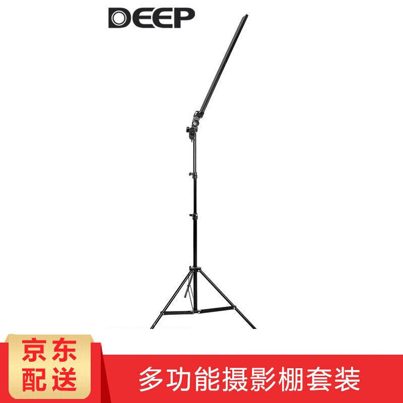 德普（DEEP）LED摄影灯直播补光灯套装室内拍照柔光灯摄影棚打光