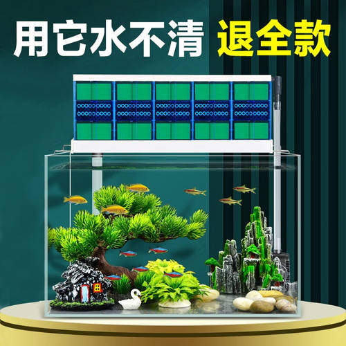 舒博莱特鱼缸过滤器抽屉式滴流盒水族箱上置过滤设备滴流槽鱼缸过