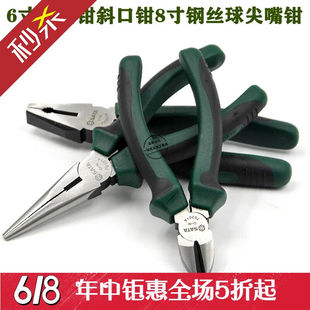 世达五金工具6寸尖嘴钳70101A/6寸斜口钳70202A8寸钢尖嘴钳70101A
