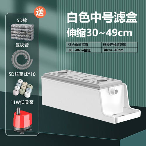 金利佳（Jeneca）鱼缸过滤盒上置滴流盒顶部过滤器干湿分离滤槽水