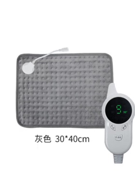 远红外理疗垫热敷加热垫老寒腿电热毯单人电褥子家用护腿坐垫护腰
