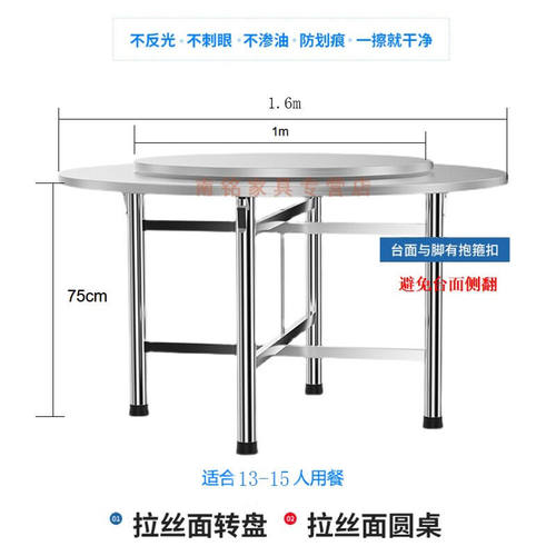 玖曌全不锈钢圆桌可折叠加厚简约便携桌面带转盘支架酒席家用商用