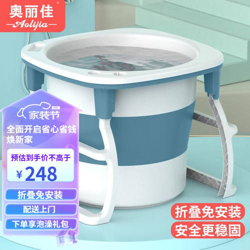 奥丽佳（Aolijia）泡澡桶折叠浴桶洗澡桶成人婴幼儿童可折叠洗澡